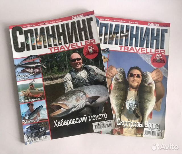 Журнал спиннинг