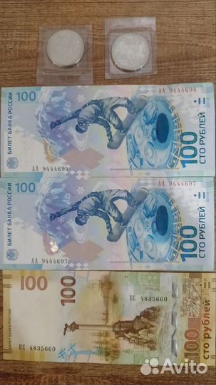 Красивые купюры