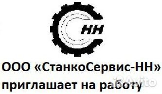 Токарь