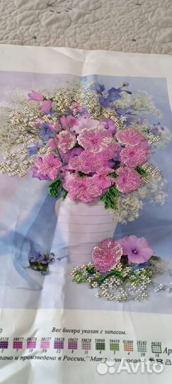 Вышивка бисером картина готовая Букет цветов