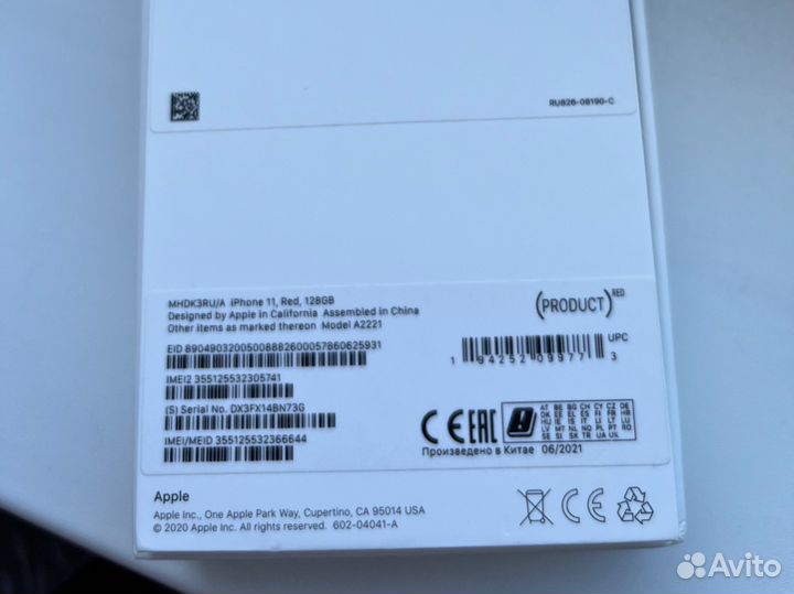 Телефон iPhone 11