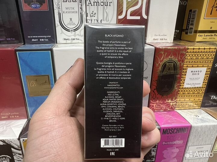 Nasomatto black afgano