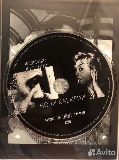 DVD Ночи Кабирии. Федерико Феллини, 1957