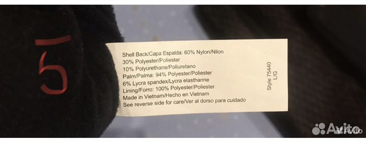 Перчатки новые мужские теплые