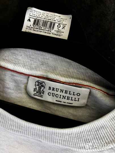 Футболка brunello cucinelli мужская