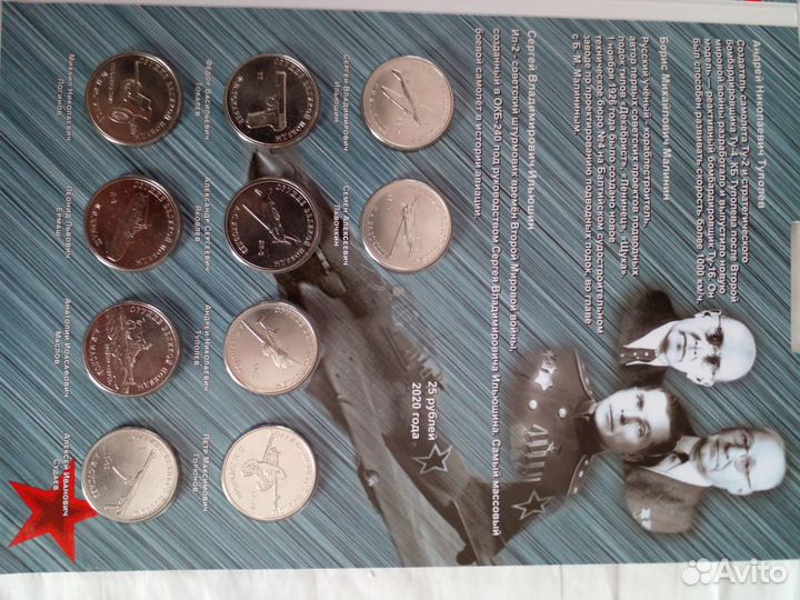 Монеты России 2019-2020 год