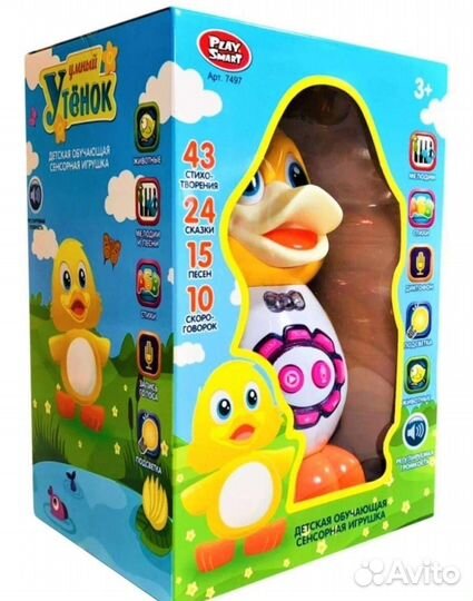 Новый интерактивный Умный Утенок