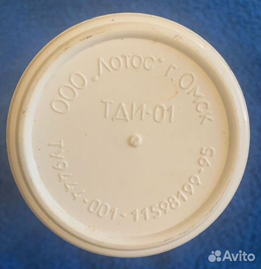 Дыхательный тренажер Фролова