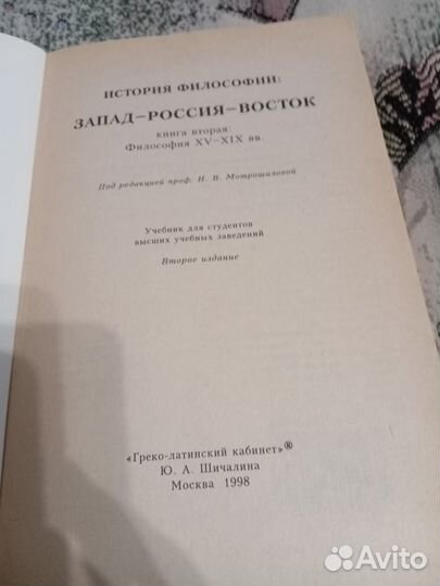 Учебник для вузов