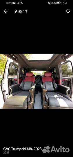 Трансфер межгород