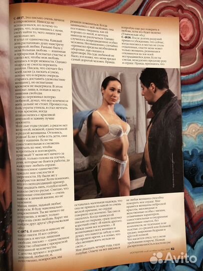 Журнал Искушение rare Финский пресс эротический