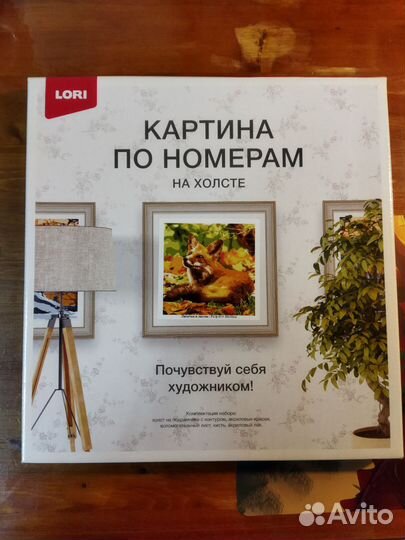 Картины по номерам новые