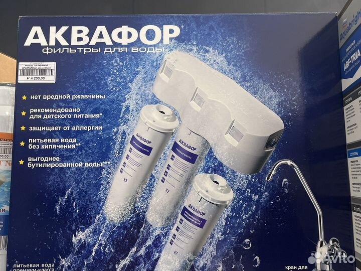 Фильтр кувшин для воды барьер