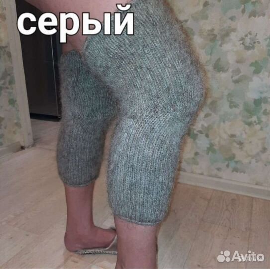 Наколенники из собачьей шерсти