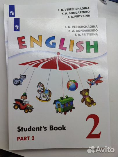 Учебник английского языка 2 класс верещагина