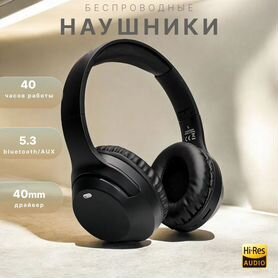 Borofone Наушники беспроводные Bluetooth