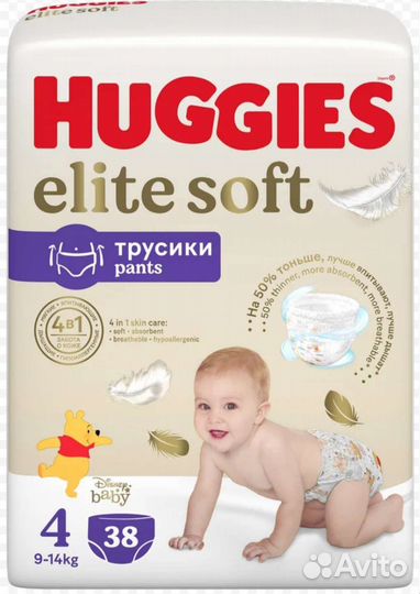 Подгузники-трусики 4 huggies elite soft