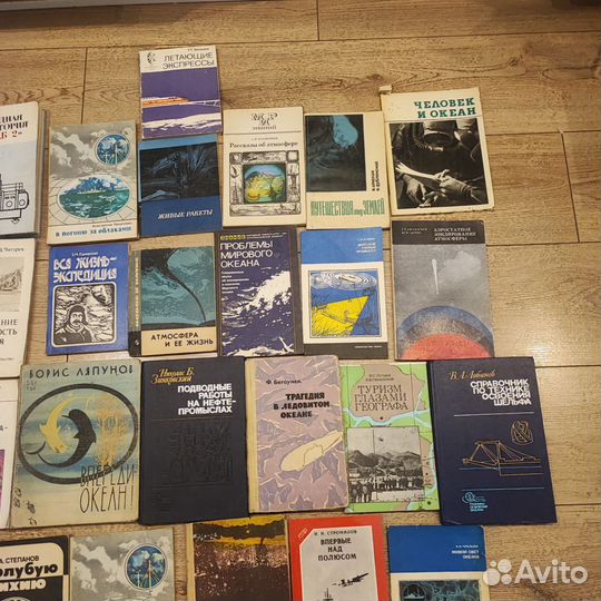 Научные книги СССР