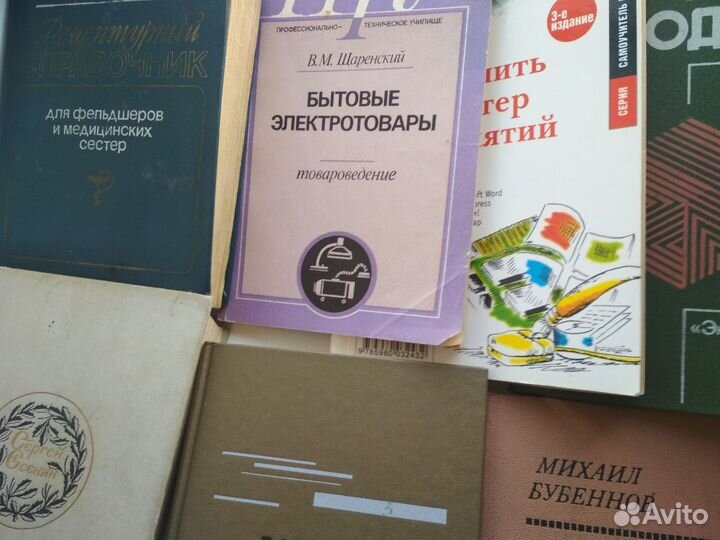 Книги