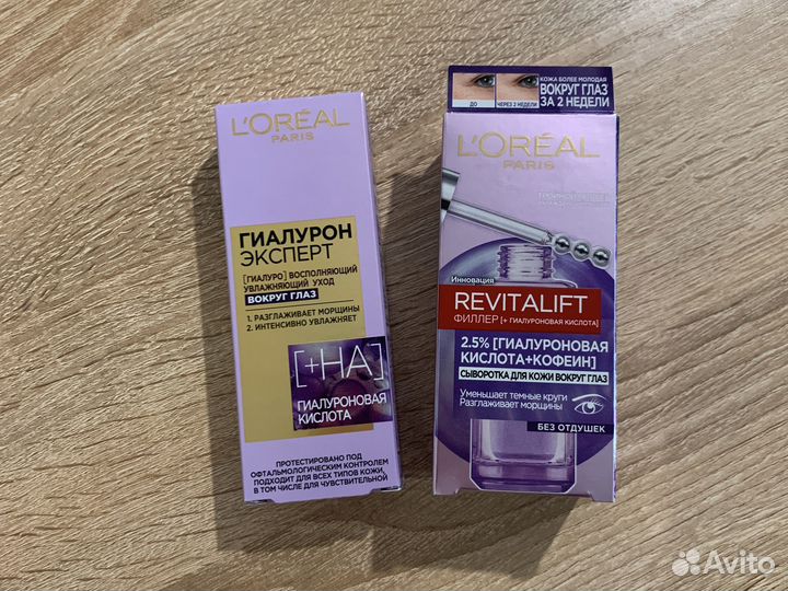 Косметика / бьюти бокс