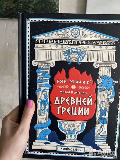 Атлас мира книга стран и континентов