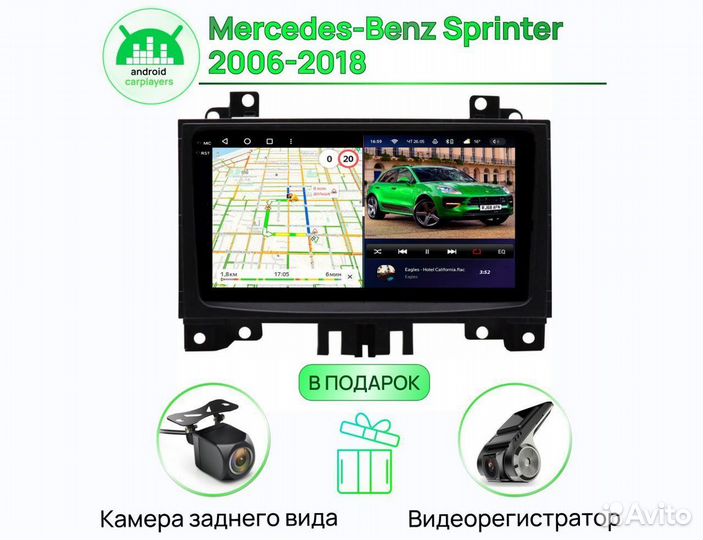 Магнитола 4.32 Mercedes-Benz Sprinter Андроид