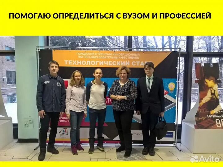 Репетитор по информатике егэ