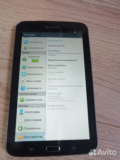 Планшет samsung sm t210 андроид 4.4.2