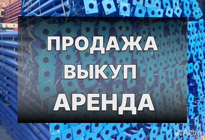 Опалубка перекрытия