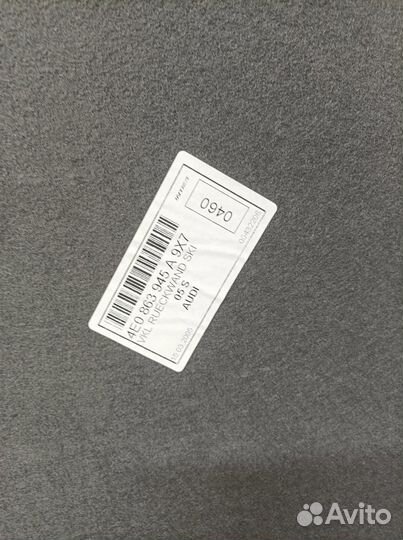 Обшивка багажника Audi Audi A8 4E 2002-2007