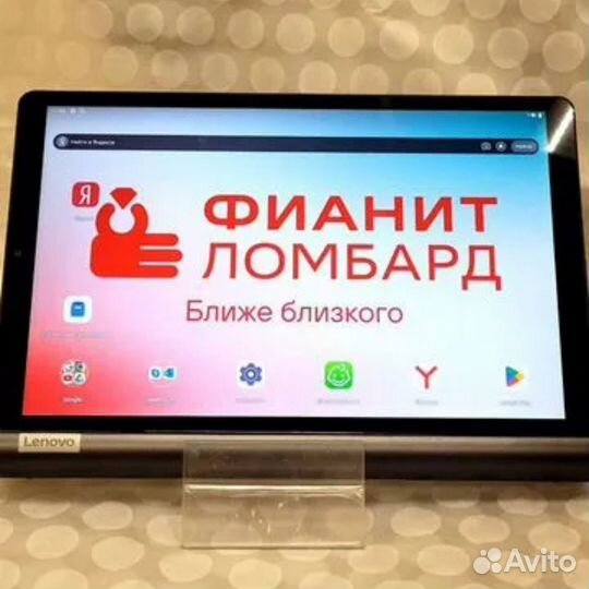 Планшет Lenovo Yoga SMART Tab YT-X705F 32 Гб