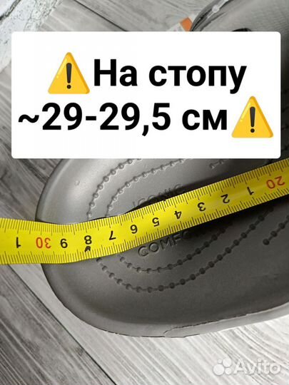 Сабо crocs Bayaband clog серые мужские (дефект)