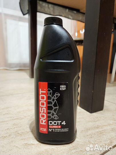 Продам жидкость тормозную