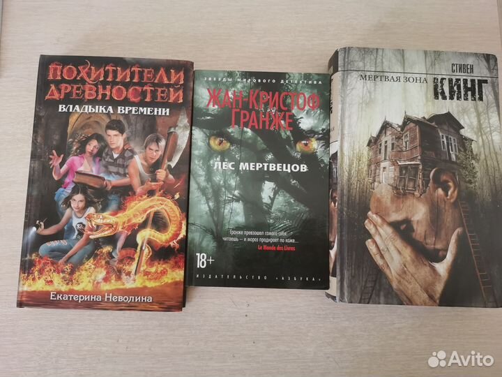 Книги