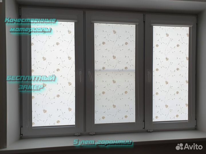 Жалюзи на окна купить