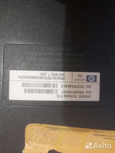 Hp compaq 610
