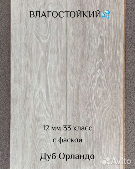 Ламинат Kastamonu Floorpan Emerald