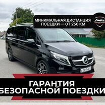 Трансфер межгород, аренда авто с водителем 250км+, Евпатория