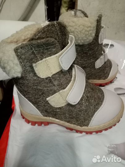 Валенки детские