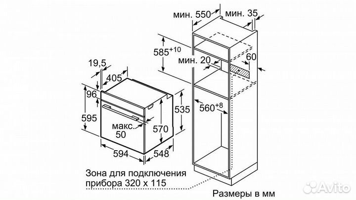 Духовой шкаф bosch HBG317BS0R