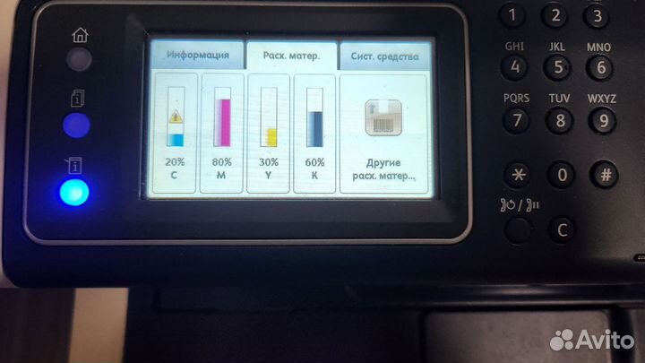 Мфу Xerox workcentre 6605 цветной