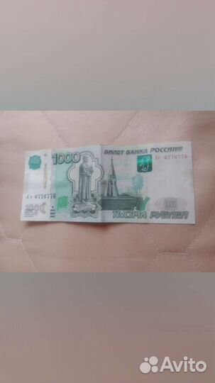 Монеты россии