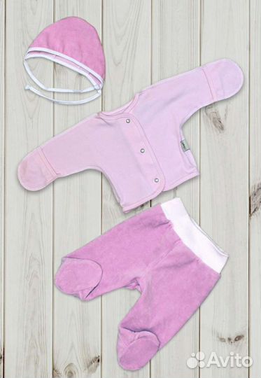 Комплект на выписку демисезонный, 8 пред. новый