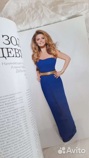 Журнал Vogue с Алиной Кабаевой