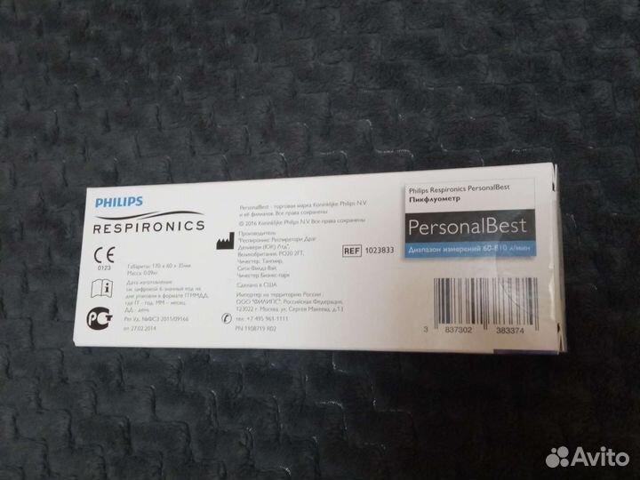 Пикфлоуметр Philips