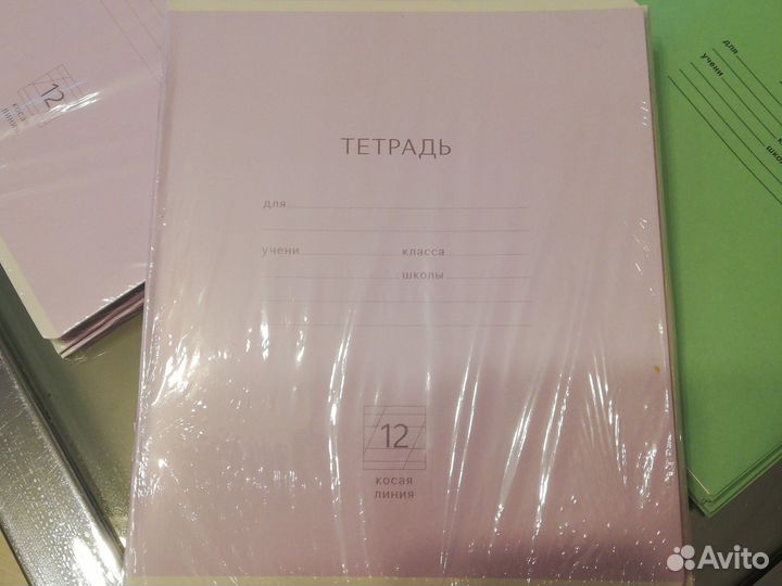 Тетради косая линия