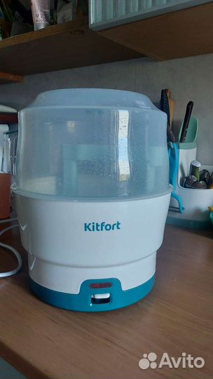 Стерилизатор kitfort