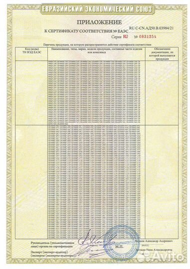 Стойка амортизатора carferr CR-049FR-TD02W, 110446