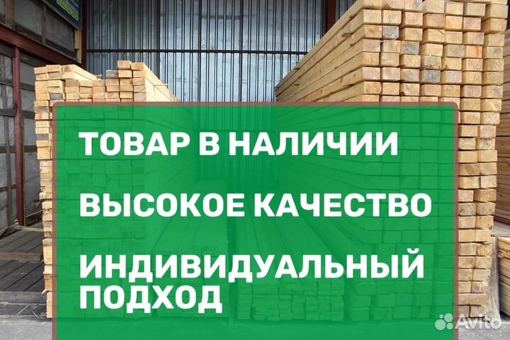 Блок хаус Сосна. С доставкой