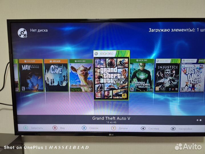 Xbox 360 прошитый